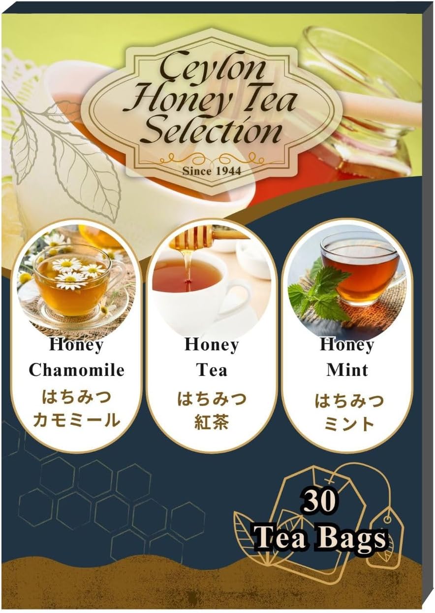 tea3